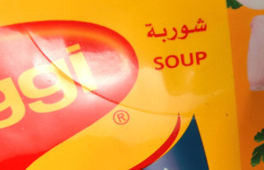 النقش بالليزر كمساعدة في الفتح - كيس